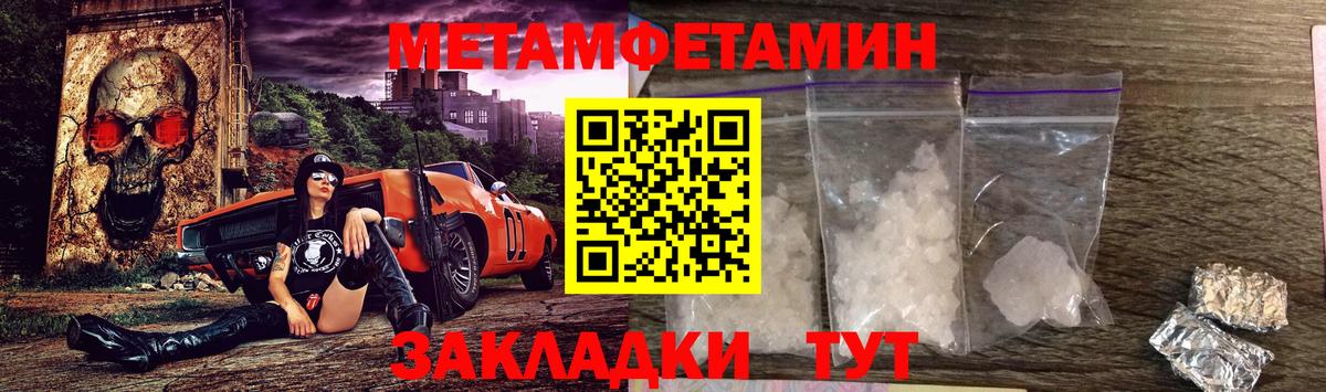 АМФЕТАМИН VHQ  Вход с VPN  Amphetamine  Дмитров 