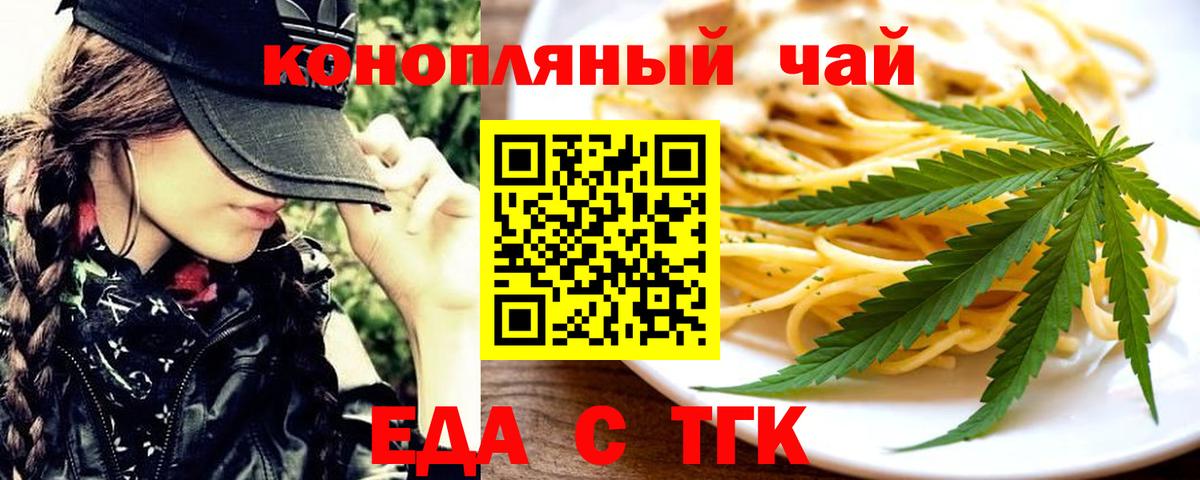 Дмитров  Canna-Cookies марихуана  Вход с VPN 