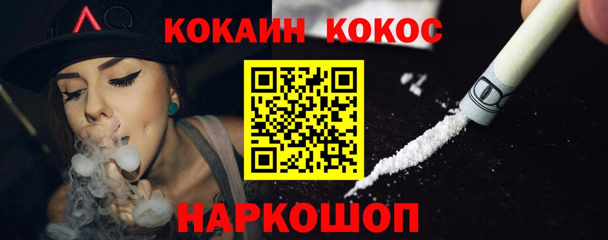COCAIN Боливия Дмитров