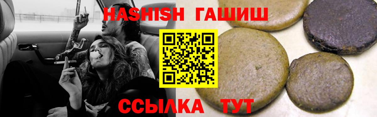 МЕФ кристаллы  Дмитров  Вход с VPN  NBOMe  Alpha-PVP СОЛЬ кристаллы  Каннабис  ГАШ  Кокаин 