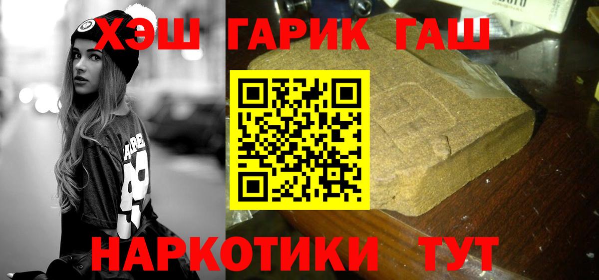 ГАШИШ VHQ Дмитров