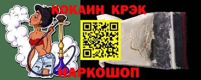 твердый Балаково
