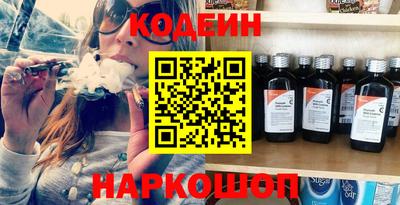 соль курить ск Будённовск