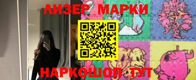 индика Балахна
