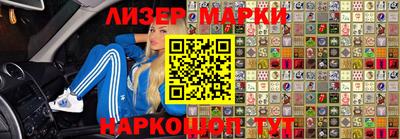 альфа пвп VHQ Боровичи