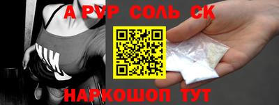 твердый Балаково