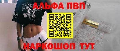 кокаин Балашиха