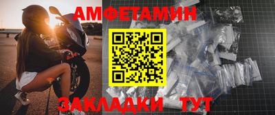 твердый Балаково