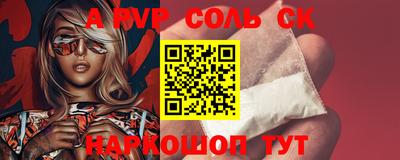 кокаин Балашиха