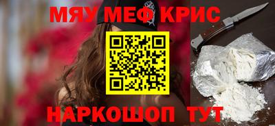 кокаин VHQ Братск