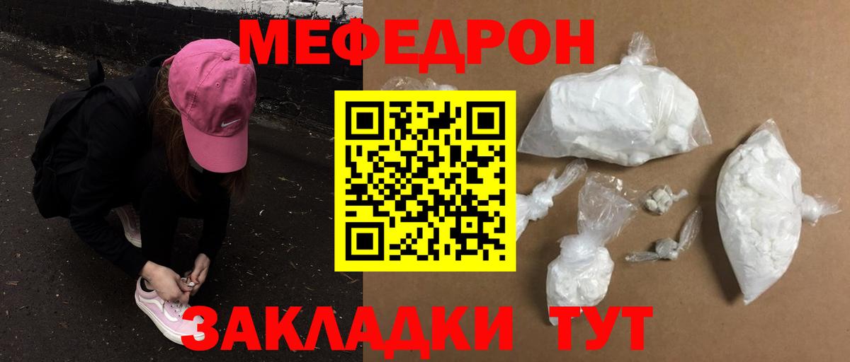 Мефедрон 4 MMC  Меф  Мефедрон 4 MMC  Дмитров  Вход с VPN 