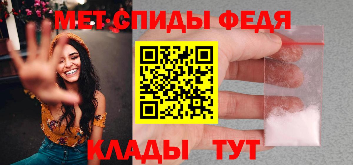 Метамфетамин Декстрометамфетамин 99.9%  Вход с VPN  Метамфетамин Декстрометамфетамин 99.9%  Дмитров 