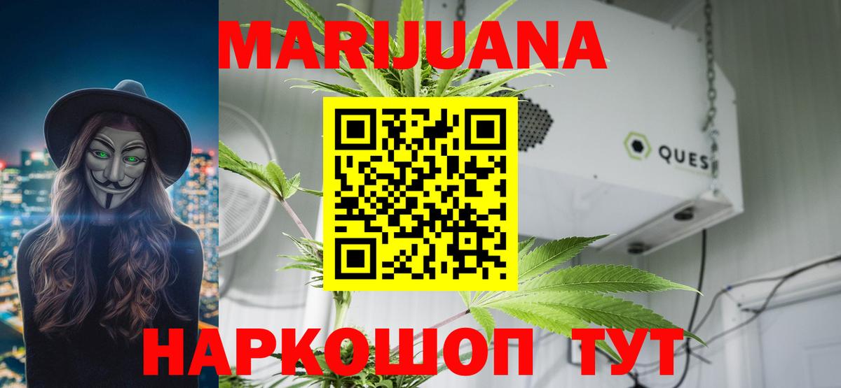Бошки Шишки гибрид  Канабис ГИДРОПОН  Дмитров  Бошки марихуана Amnesia  Вход с VPN 